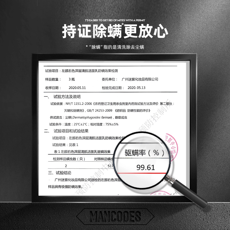 左颜右色 男士护肤套装  除螨去油清爽洁面乳+美白滋润素颜霜