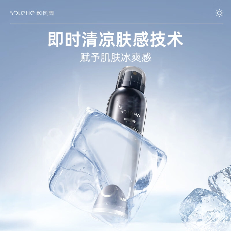 SPF50+PA++ 150ml*2