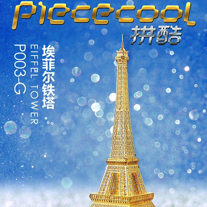 3D P003-S
