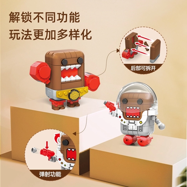 SEMBO DOMO4 612501-04