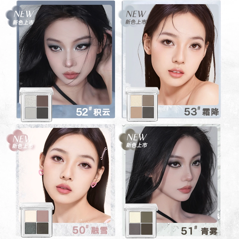 橘朵 云柔朵朵四色眼影 新手学生大地色奶茶盘易上色