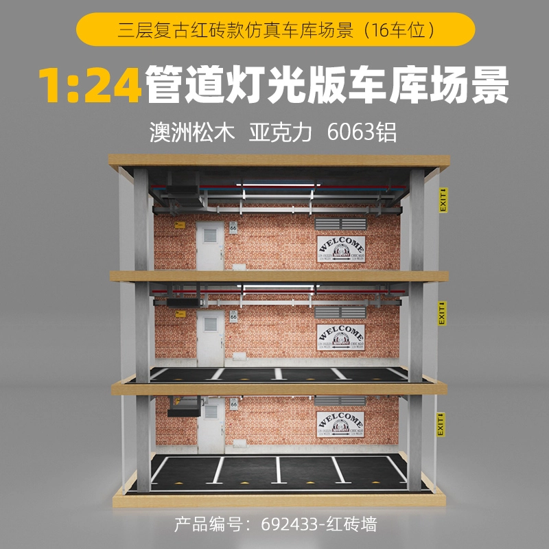 CARMCK 124