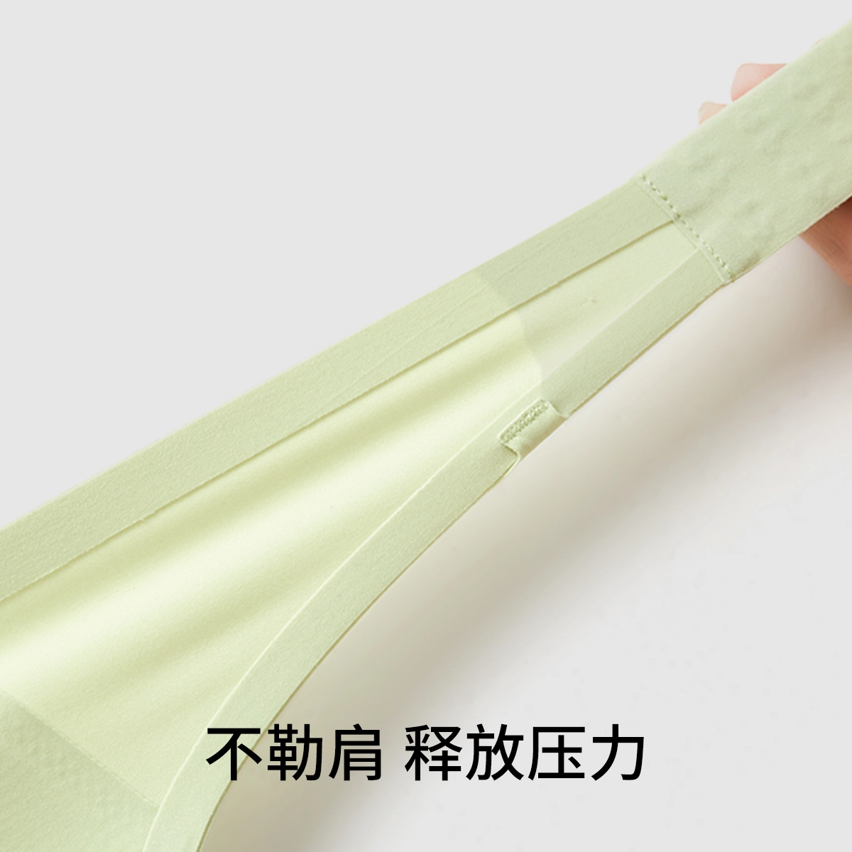 【赵今麦代言】有棵树 春秋季 美背大胸显小多用肩带小胸聚拢防下垂一体式文胸 女款 礼盒装 送礼推荐