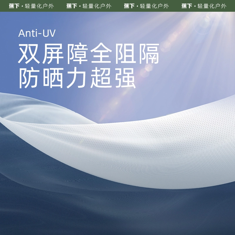 蕉下 纯色披肩防紫外线大帽檐薄款连帽防晒衣 女款