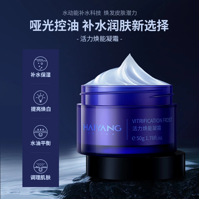 ZSEA 50g50g*2