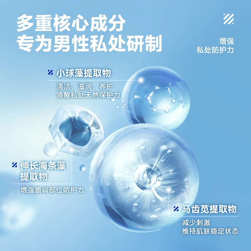 海洋至尊 理想型男士护肤品 补水保湿控油祛痘 洁面水乳香水套装 保湿控油补水 洗面奶+水乳+香水