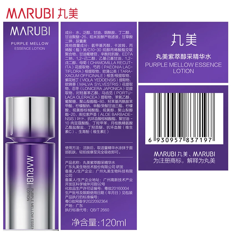 A 120ml