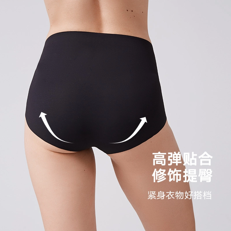 弗利少女 中腰轻塑三角裤收腹立体贴合抗菌底裆透气内裤 女款 黑色