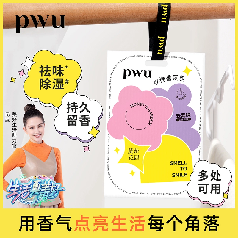PWU