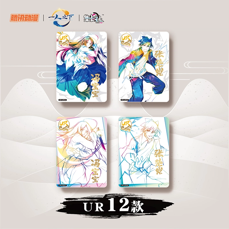 CARD.FUN IP