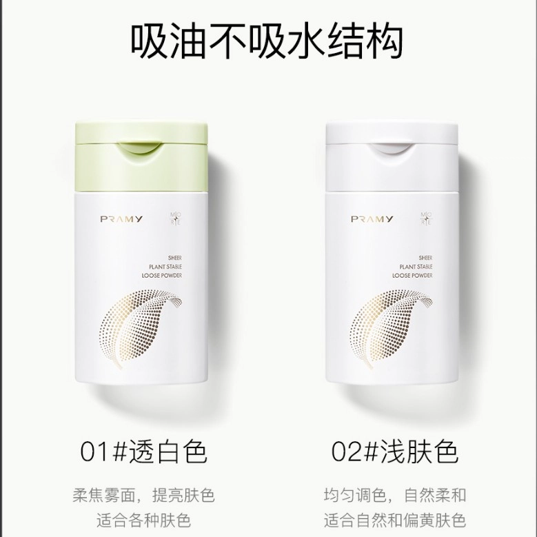 PRAMY 100ml