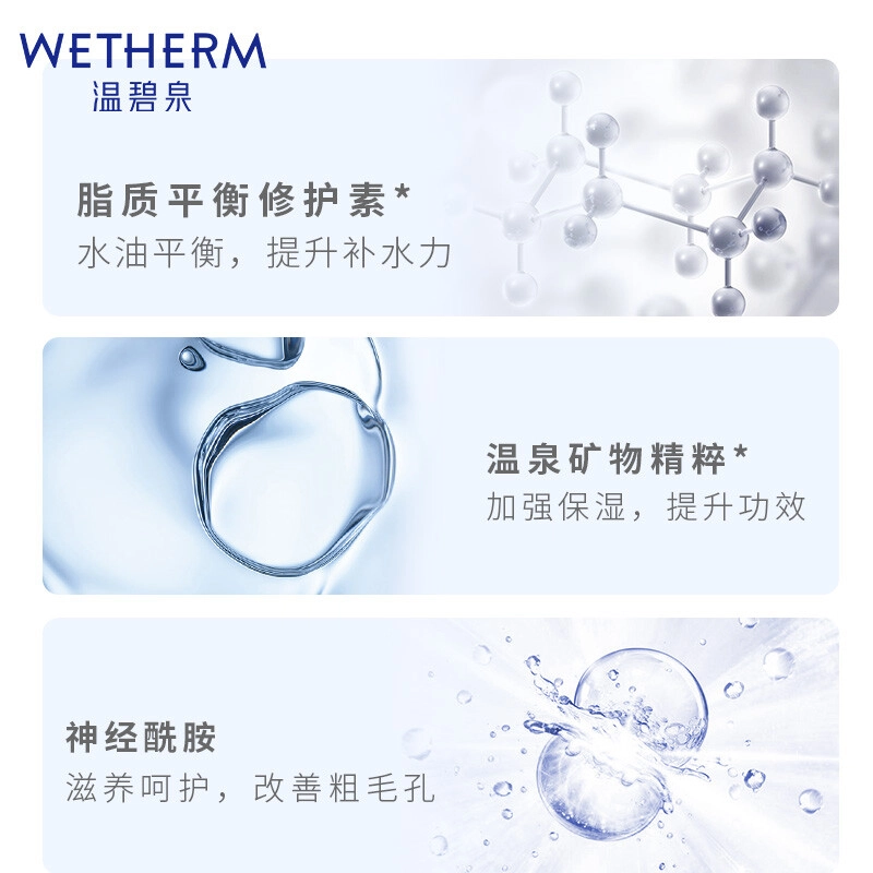 130ml*2+100ml*2