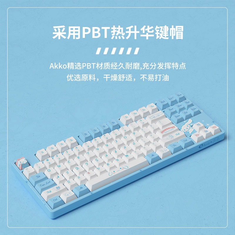 AKKO 5087 RGB AG325