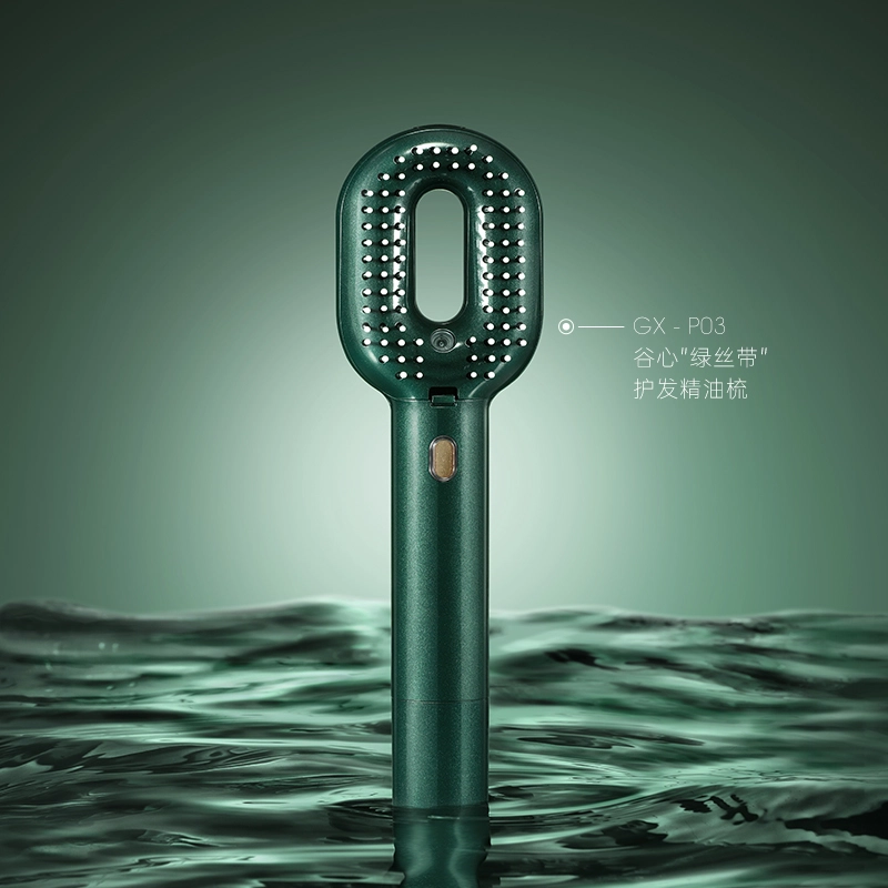 谷心 精油梳手持喷雾梳 护发修复毛躁