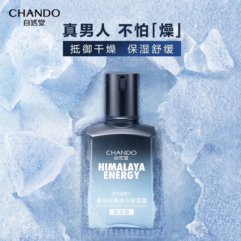 70ml