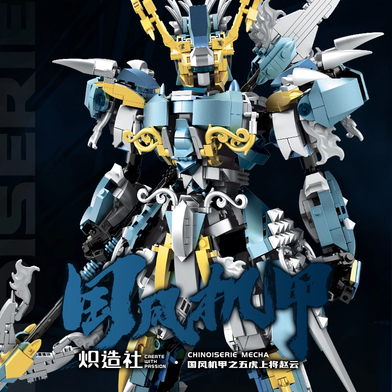 1448pcs 212211