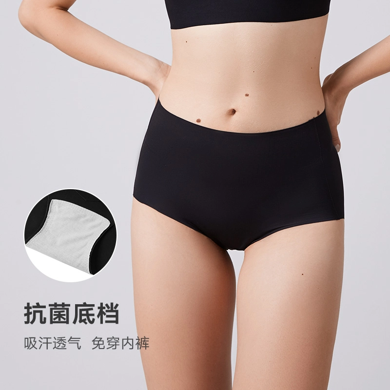 弗利少女 中腰轻塑三角裤收腹立体贴合抗菌底裆透气内裤 女款 黑色