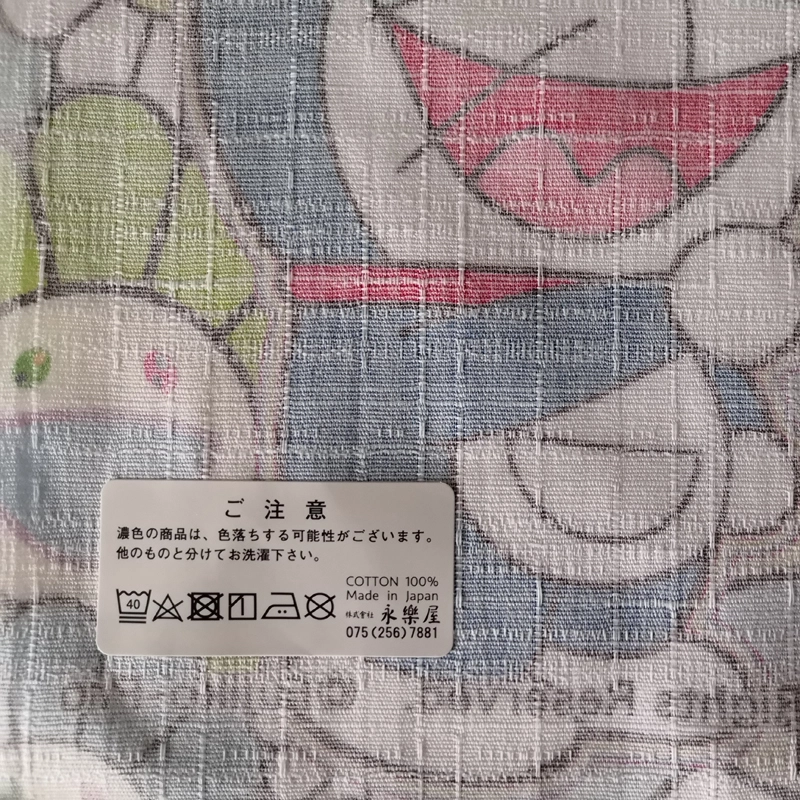 Takashi Murakami A 106*106cm