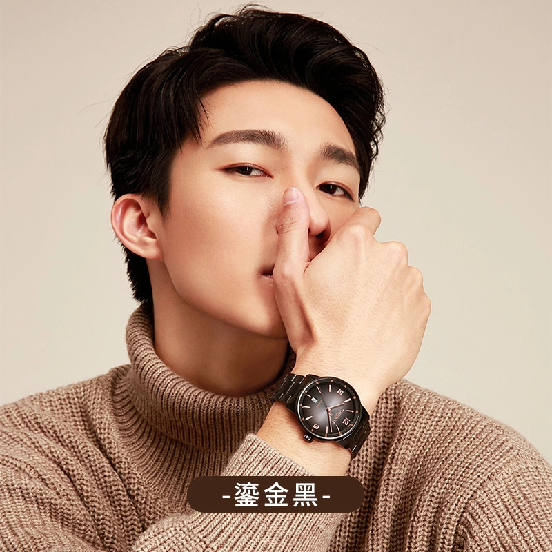 TIANWANG 51207