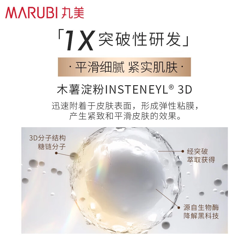 80ml