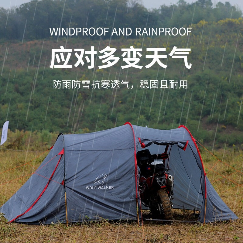 狼行者 露营帐篷 手动搭建一室一厅 防雨坚固耐用户外