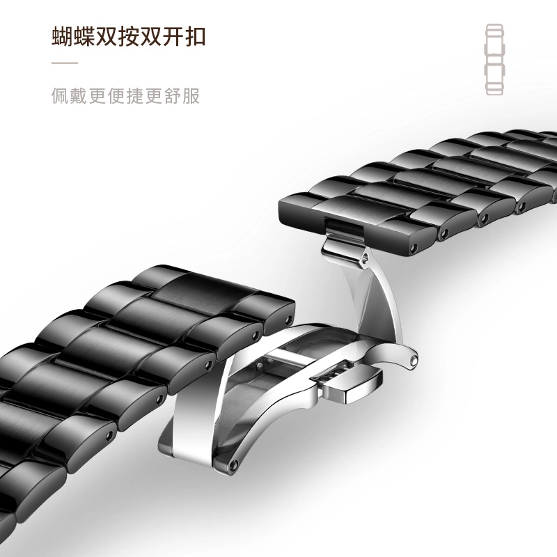TIANWANG 51207