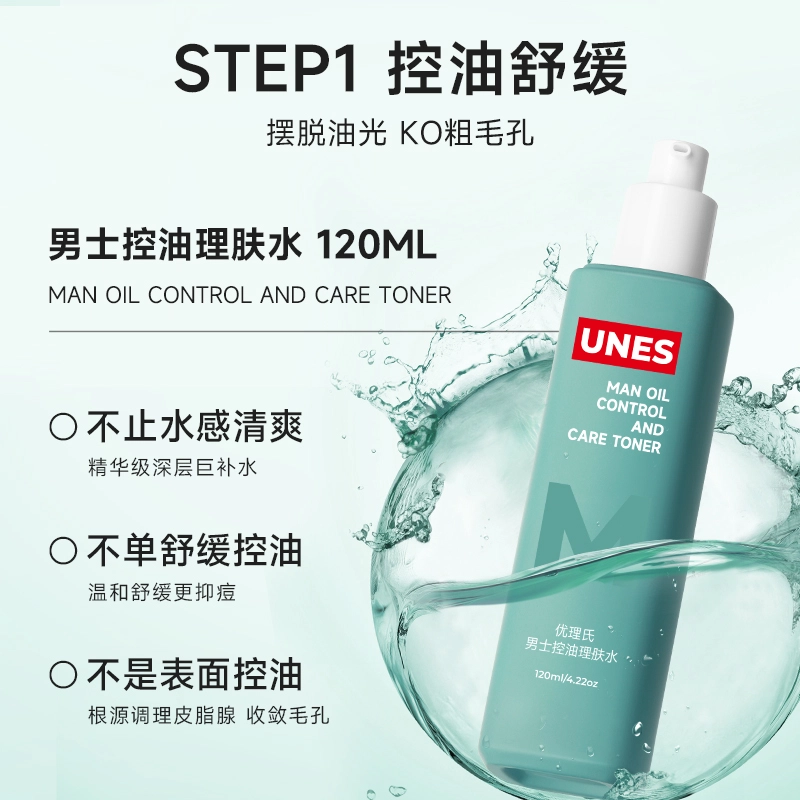 120ml+20g+35ml