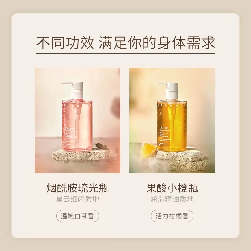 350ml