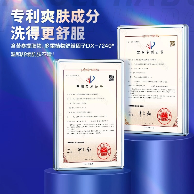 380ml*2