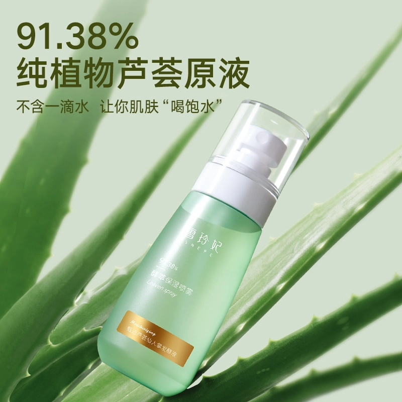 120ml+100ml