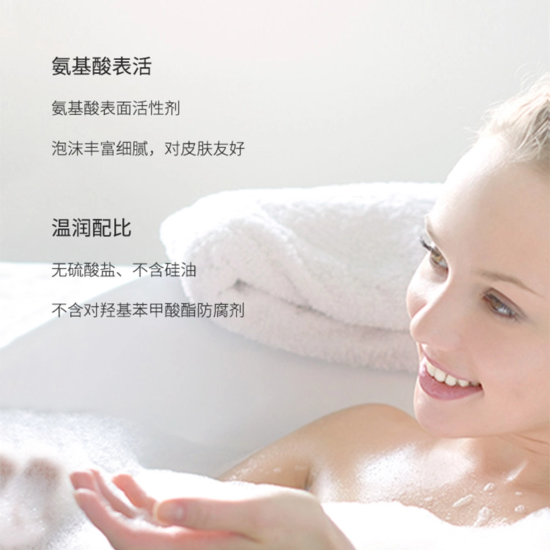 菲诗蔻 无硅油生姜洗发水套组 蓬松改善毛躁