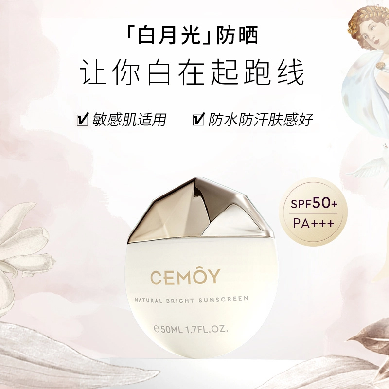 CEMOY