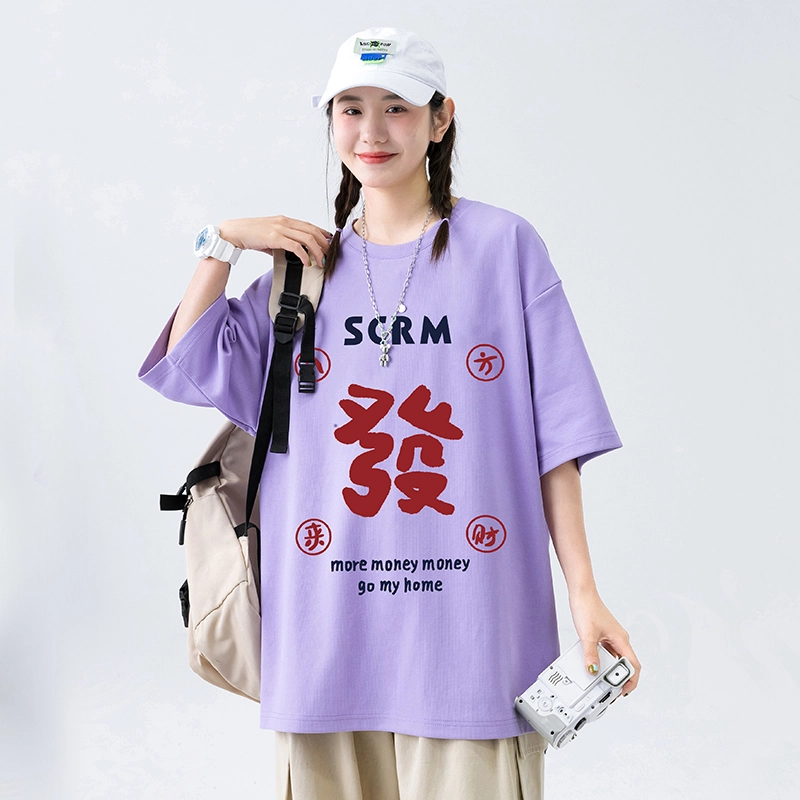 SCRM logoT