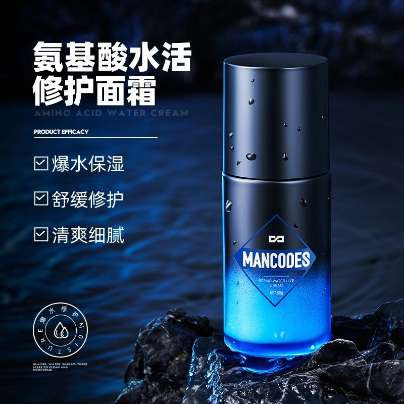 左颜右色 氨基酸水乳套装礼盒 滋润 除螨洗面奶+洁面乳+补水喷雾+保湿面霜