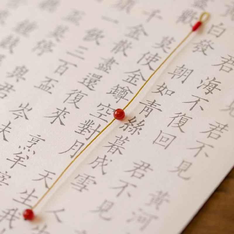 鸳鸯金楼 新中式国风祈福系列百岁无忧 金丝玛瑙手绳守护转运珠 极简高级感复古风手链 女