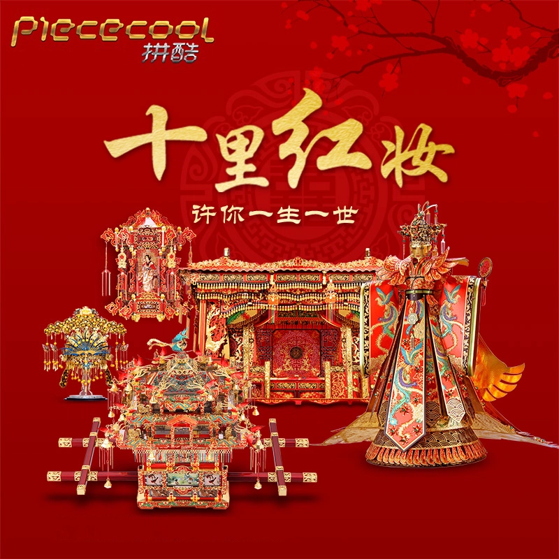 3D P130-RG