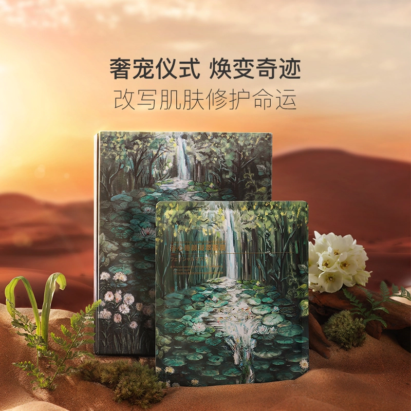 谷心 睡颜凝萃贴片面膜