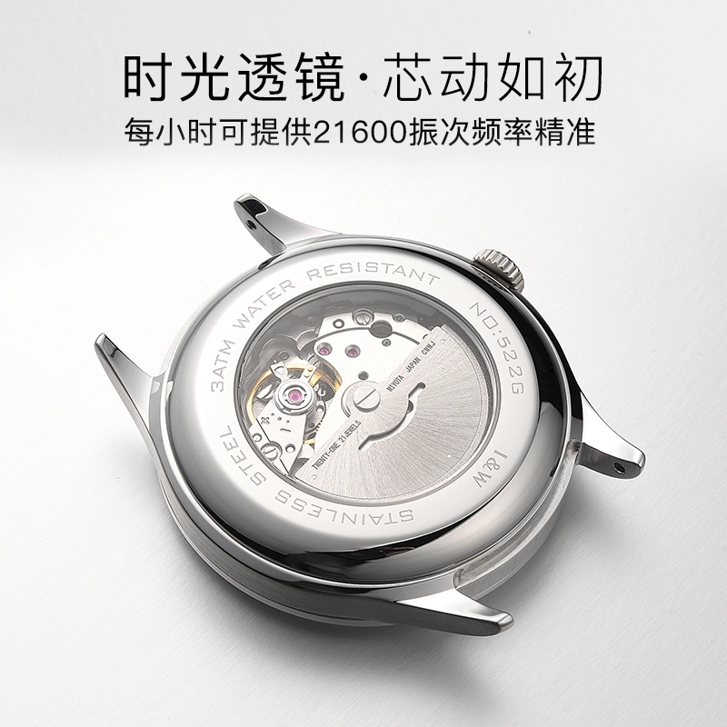 IW CARNIVAL HWGUOJI DW8522G