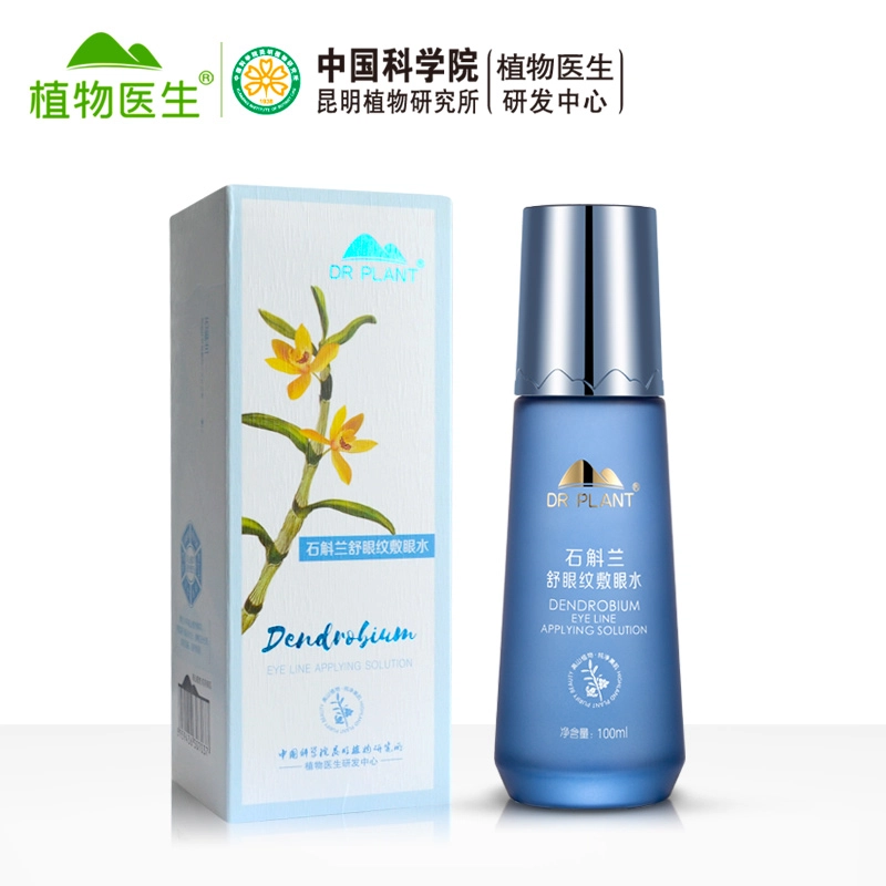 DrPlant 100ml