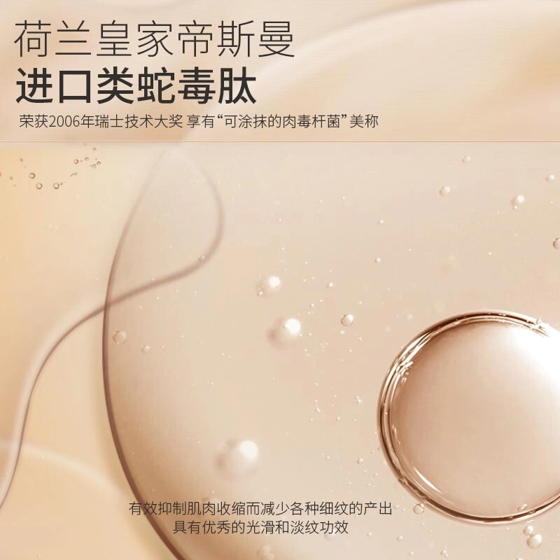 透真 类蛇毒水乳洗面奶护肤套装礼盒 补水保湿