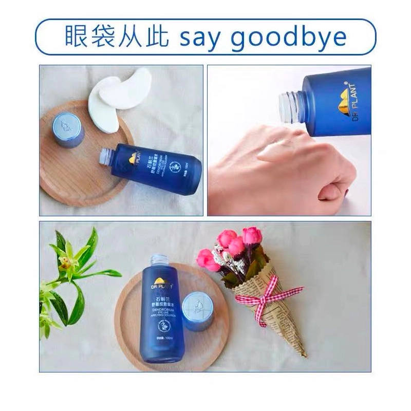 DrPlant 100ml