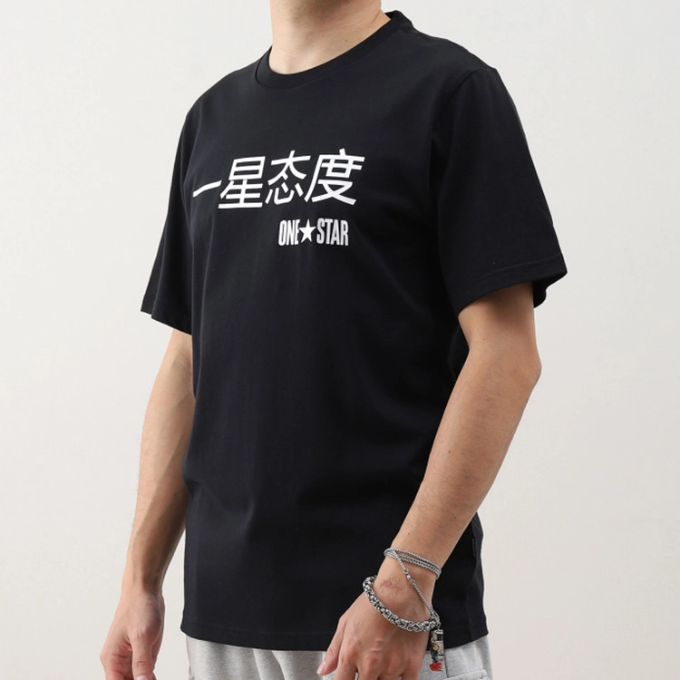 Converse T