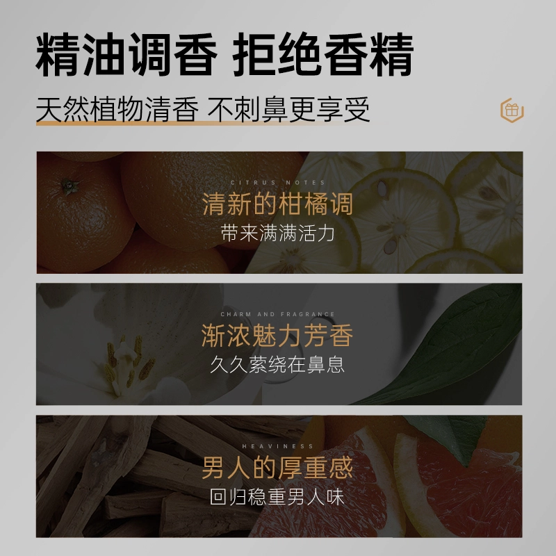 赫恩 男士黑能量醒肤 护肤套装 补水保湿控油清爽 洗面奶+爽肤水+乳液