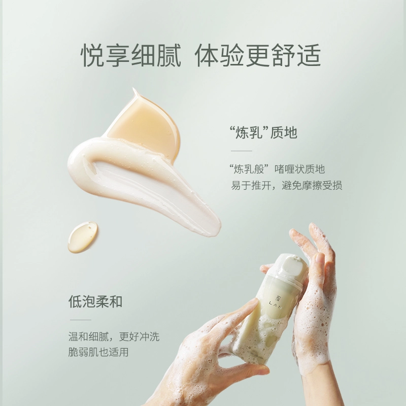 兰 精华洗面奶面膜护肤套装礼盒 深层清洁