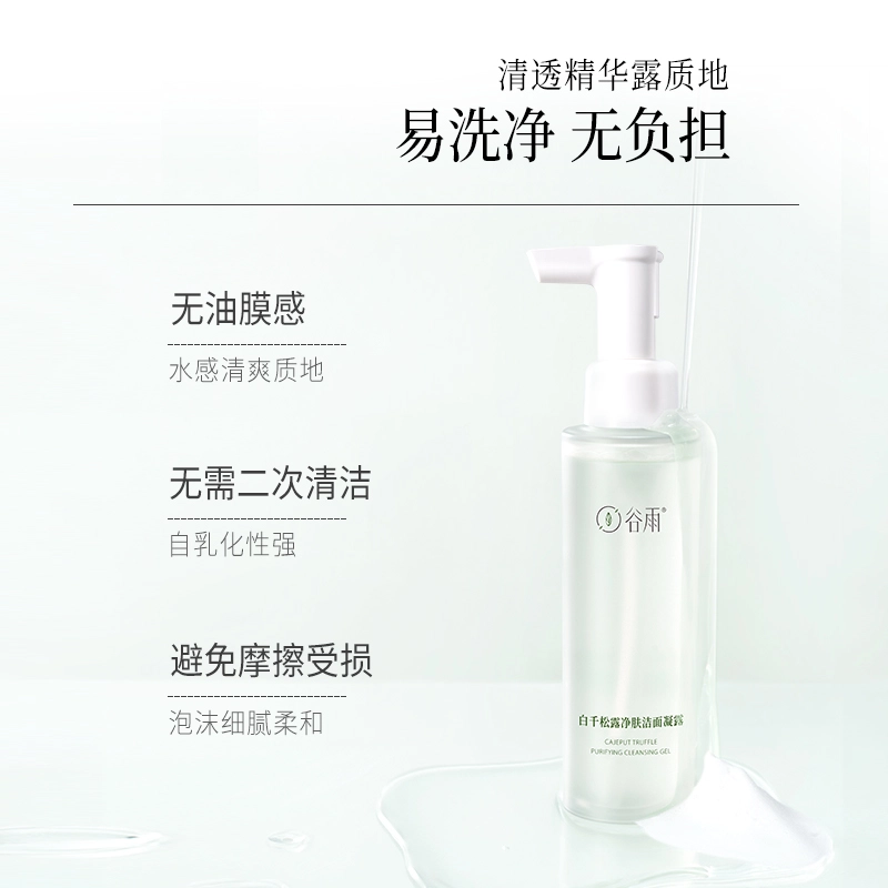 110ml