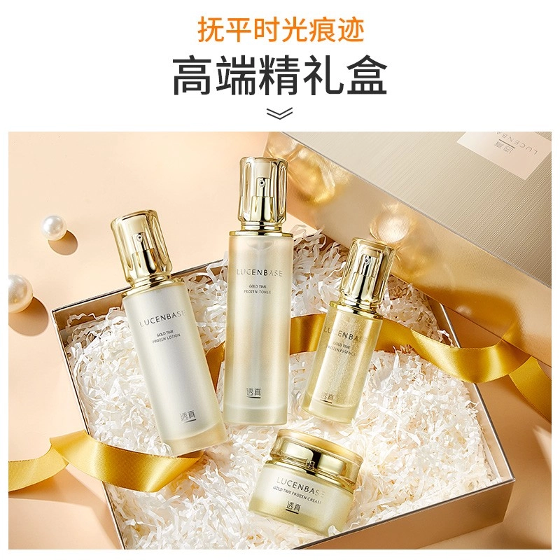 透真 宠爱节抗老套装 鎏金水乳精华面霜六胜肽次抛精华液 保湿修护