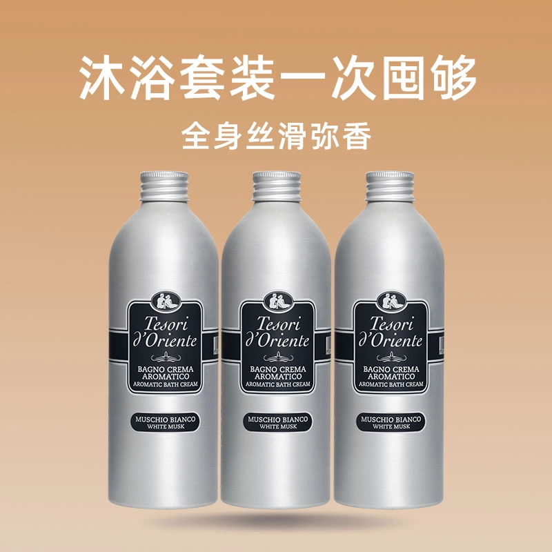 500ml*2500ml*3