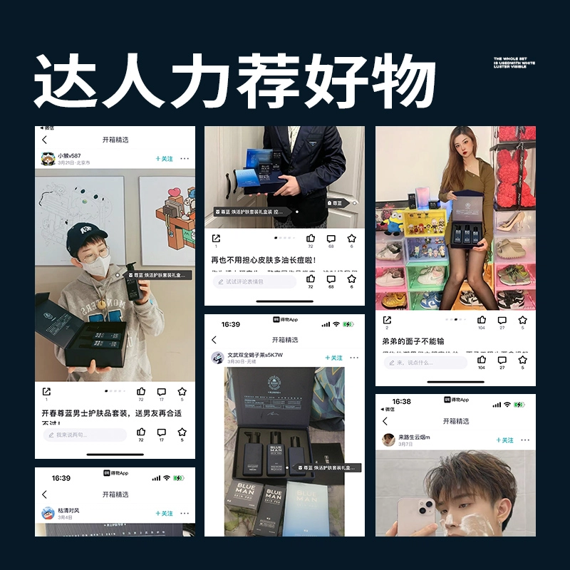 尊蓝 焕活护肤套装礼盒装 控油洗面奶+补水爽肤水+保湿乳液+去黑头亚马逊白泥膜+海洋修护面膜+收缩毛孔精华液
