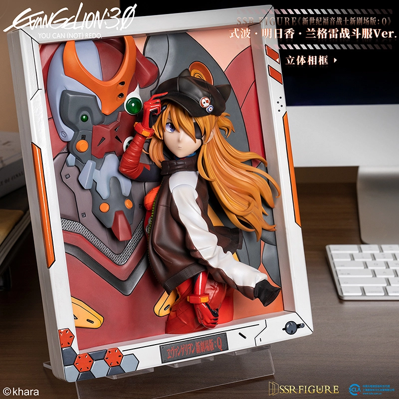 x EVA 24cm