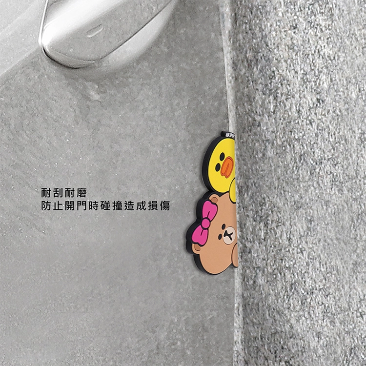 LINE FRIENDS IP